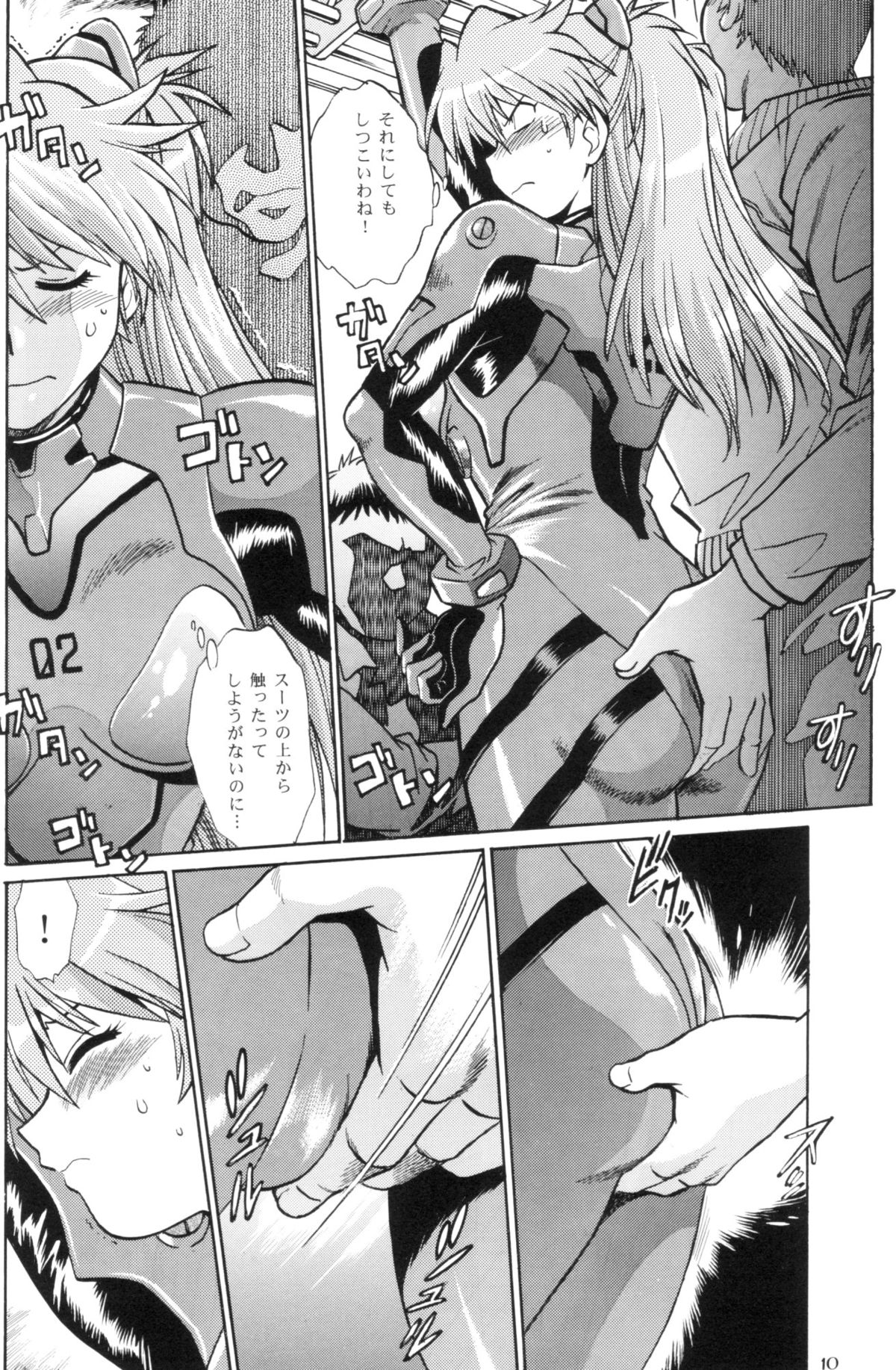 Plug Suit Fetish In Chikan Densha page 9 full