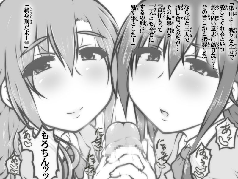 Artist -花崗岩 Image Set page 4 full