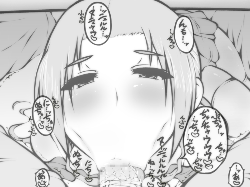 Artist -花崗岩 Image Set page 6 full