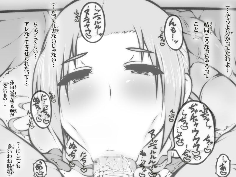 Artist -花崗岩 Image Set page 7 full