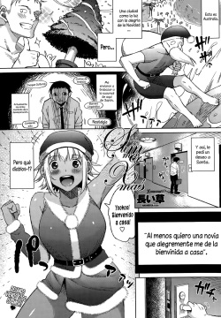 Summer Christmas