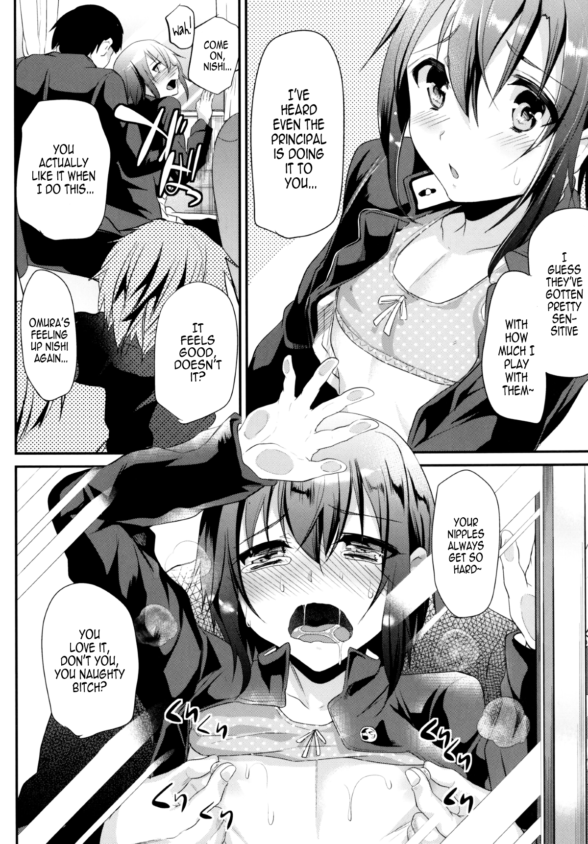Nikubenki-kun no Shuugaku Ryokou page 4 full