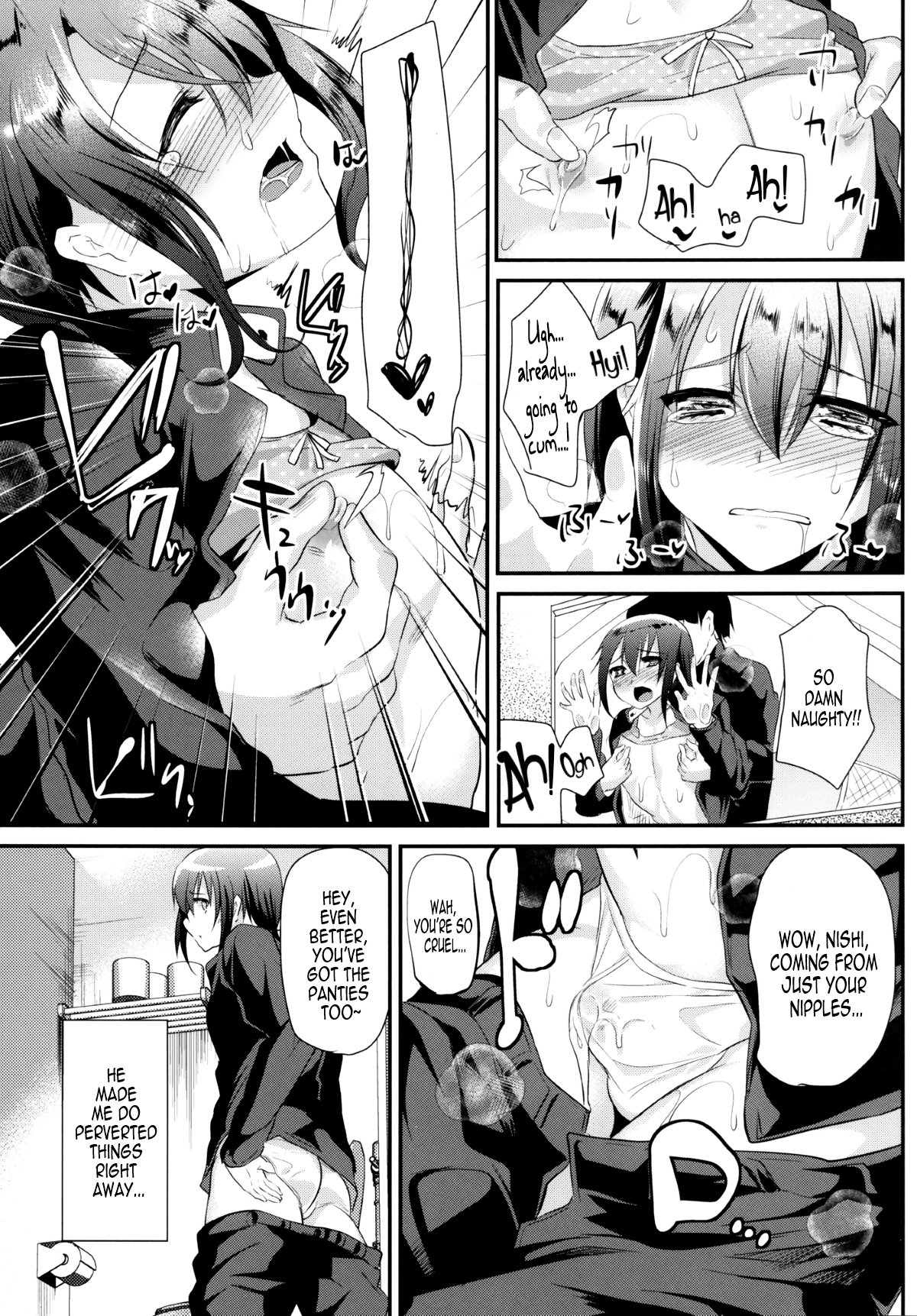 Nikubenki-kun no Shuugaku Ryokou page 5 full