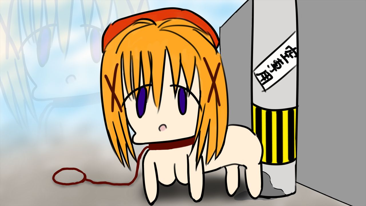 Psycho Logic Love Comedy page 3 full