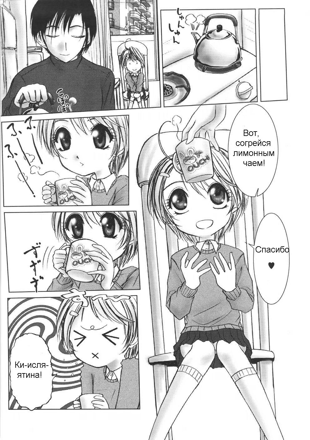 Littletic HOT Gimmick page 4 full