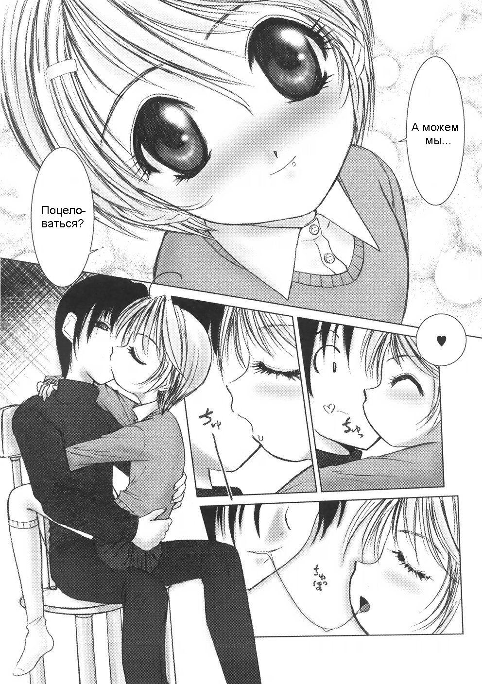 Littletic HOT Gimmick page 7 full