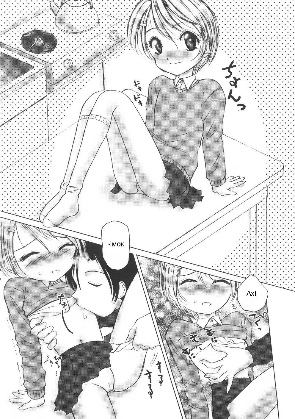 Littletic HOT Gimmick page 9 full