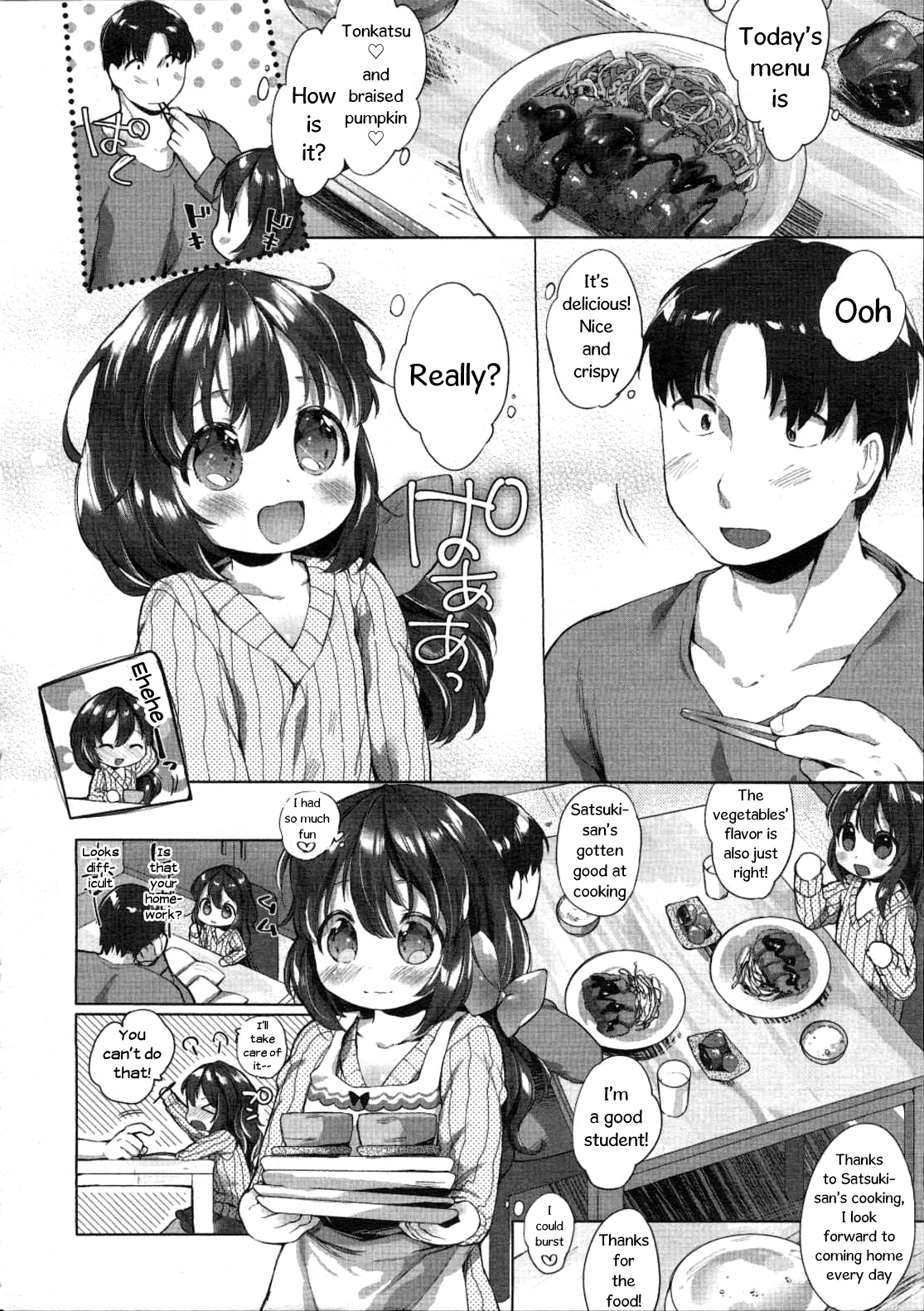 Satsuki-san wa Danchi-zuma | Satsuki-san is an Apartment Wife page 4 full
