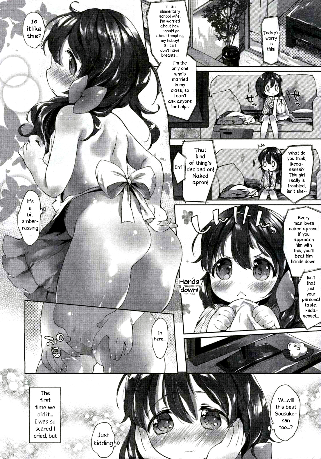 Satsuki-san wa Danchi-zuma | Satsuki-san is an Apartment Wife page 6 full