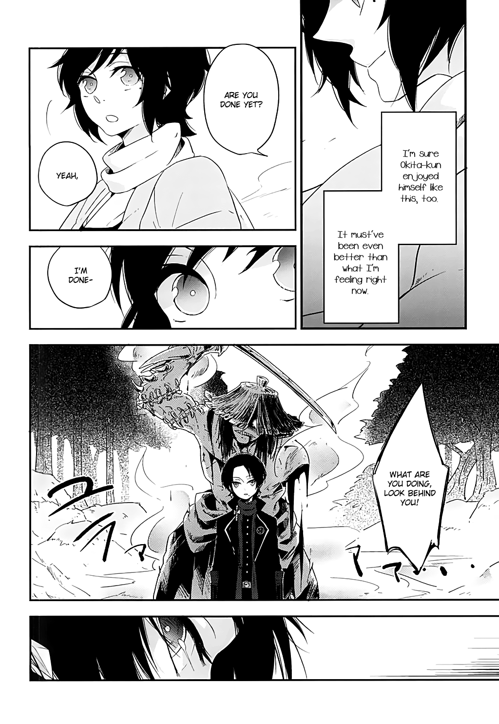 Bara to Kuchizuke page 6 full