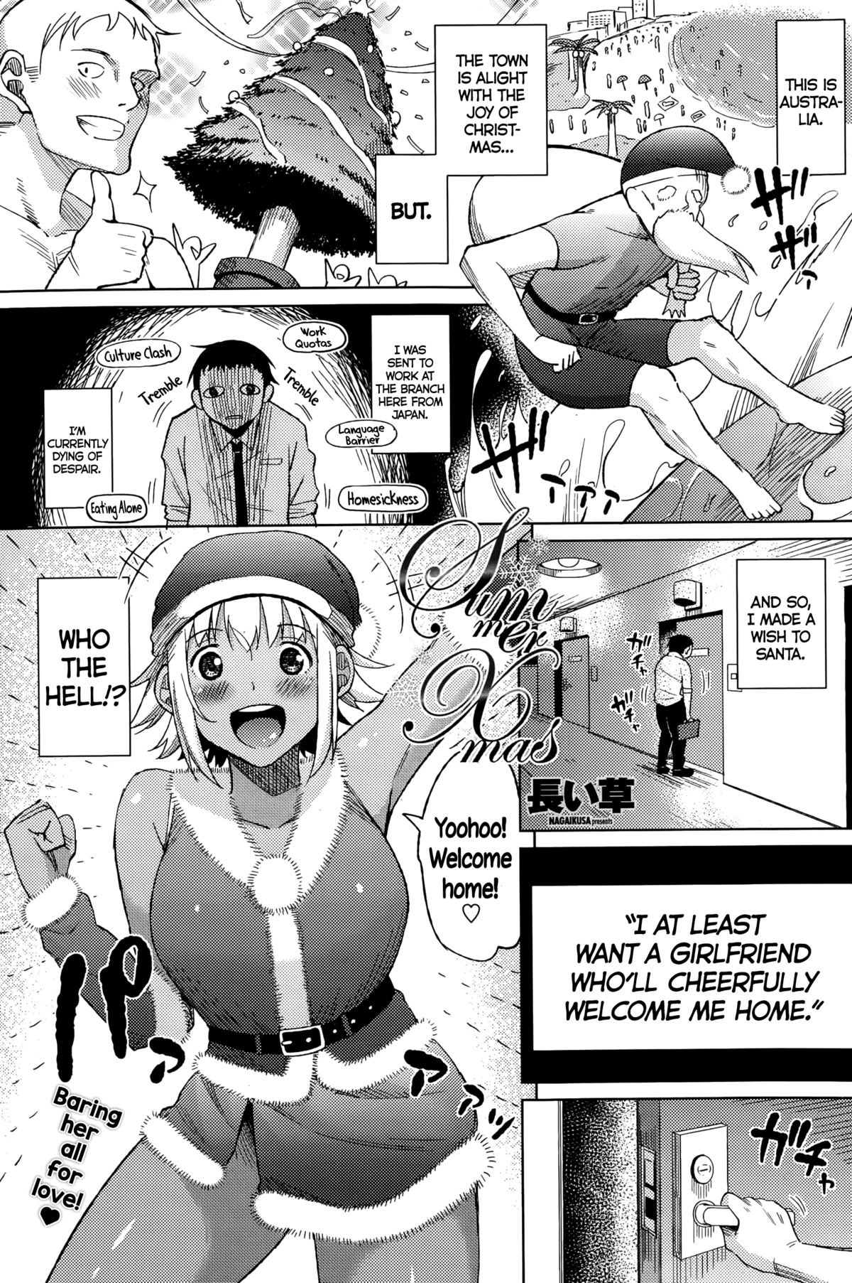 Summer Christmas   =CW= page 1 full