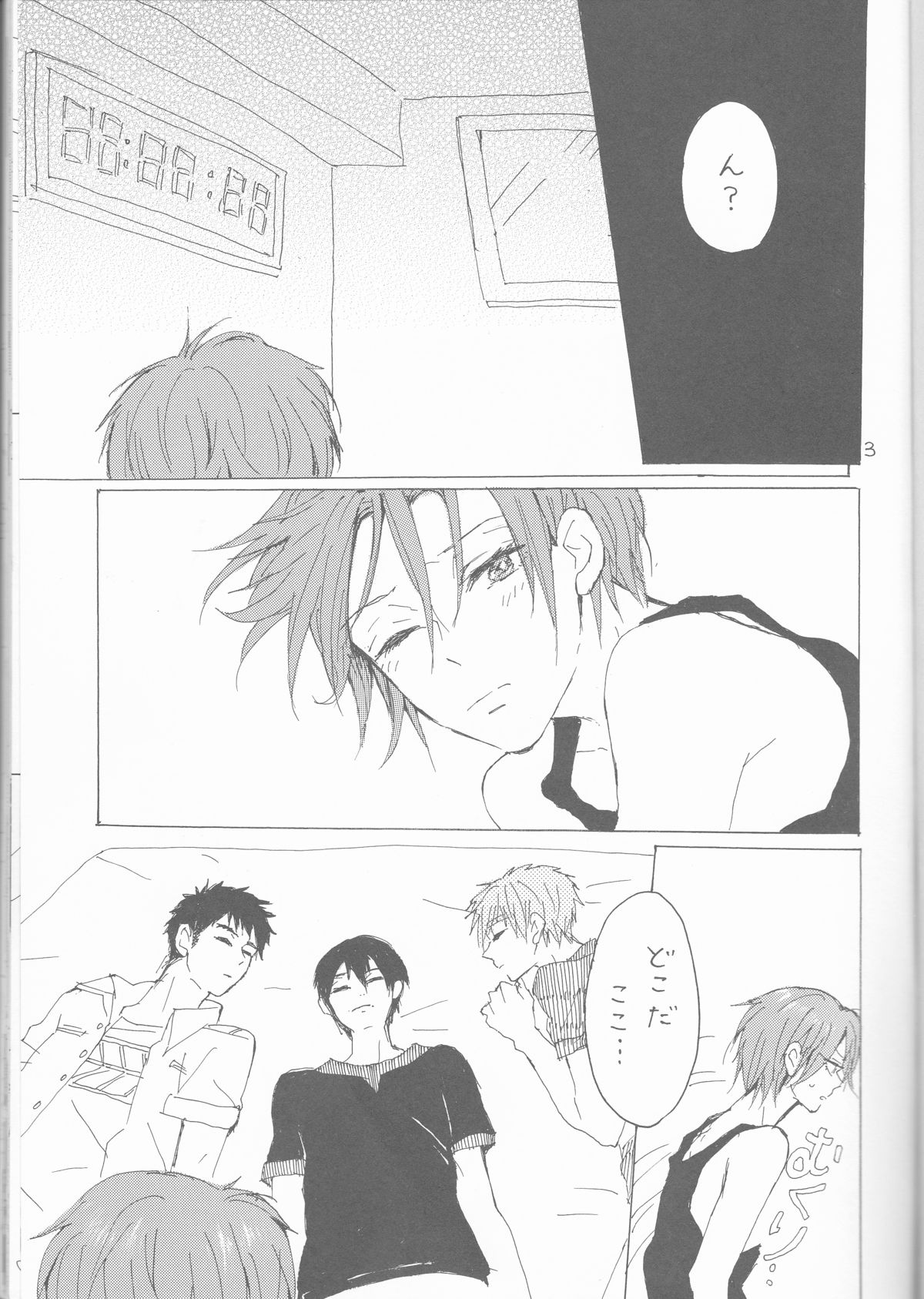 Yon-P! page 3 full