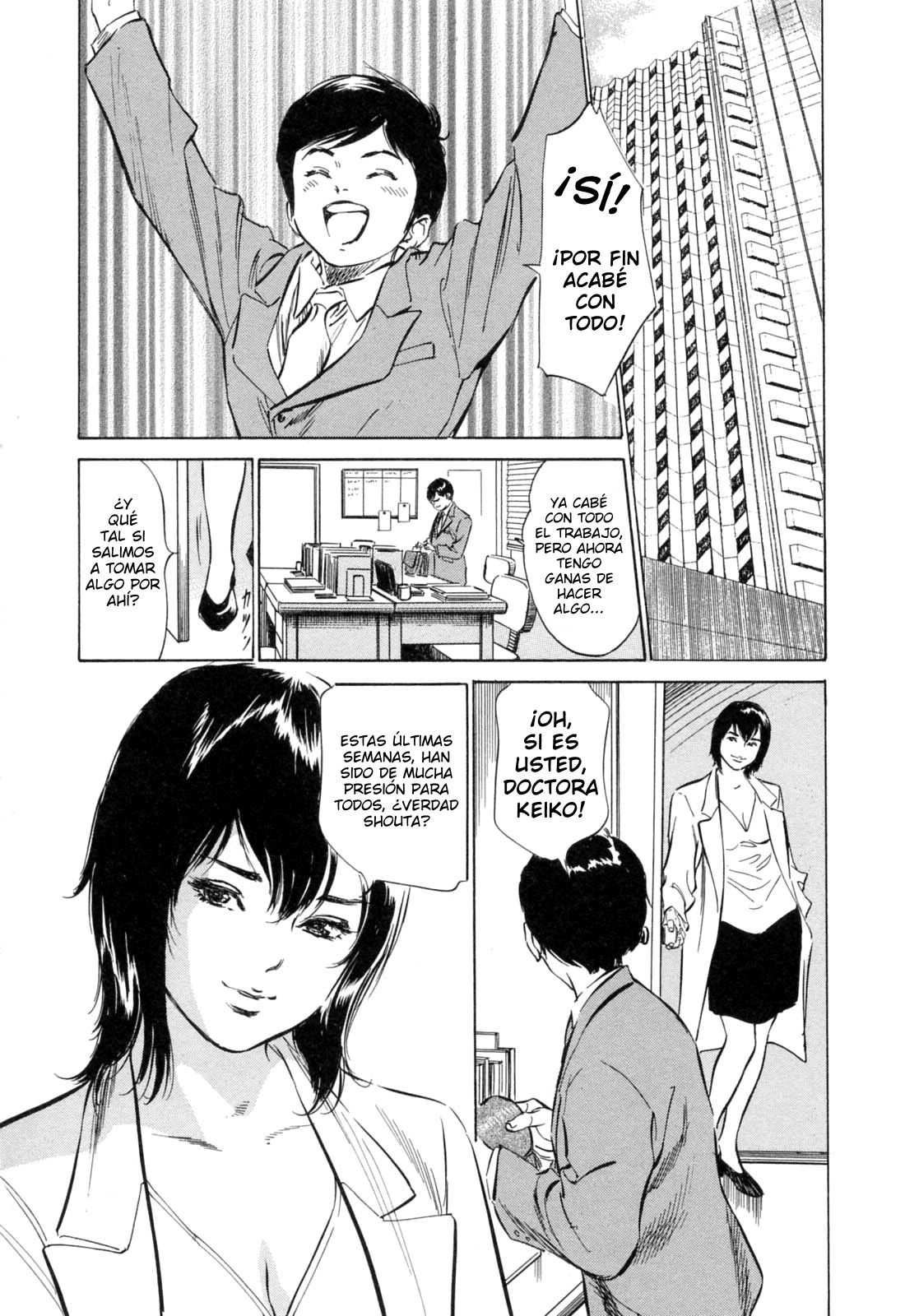 Hotel de Dakishimete Mankai Otome Hen page 8 full