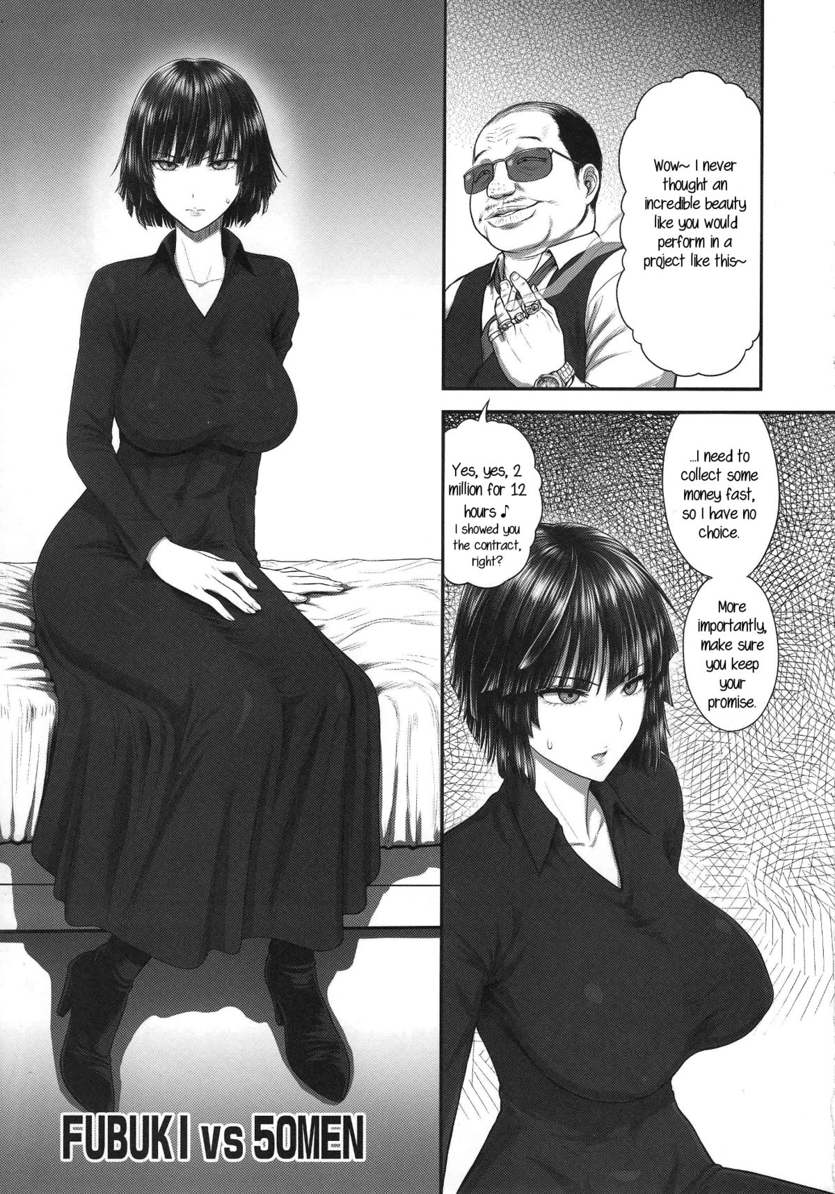 FUBUKI VS 50MEN page 4 full