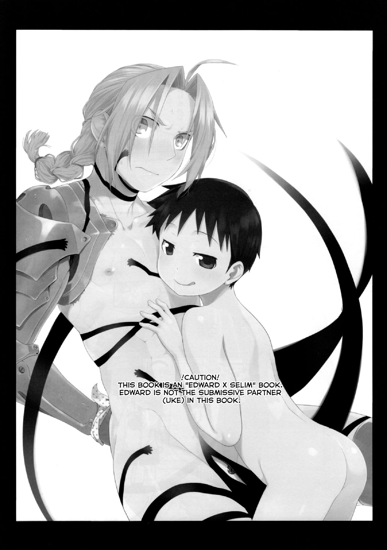 Uwasa no Onii-san page 2 full