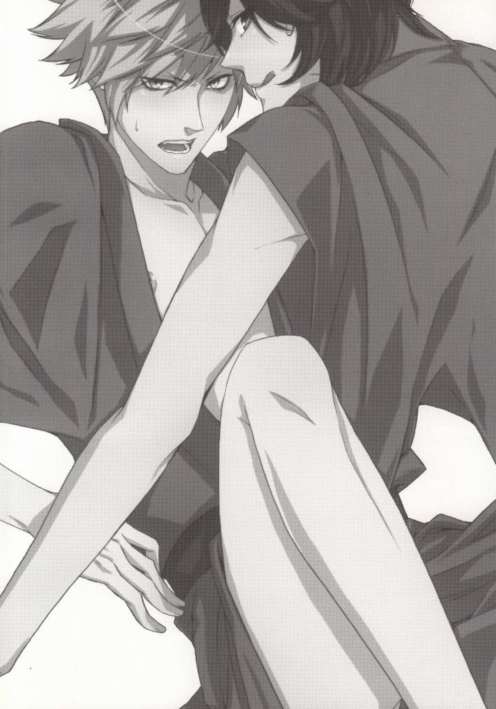 8-wa ReiRan-chan no Are na Hon. page 3 full