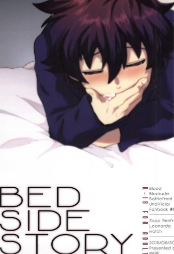 BED SIDE STORY cover