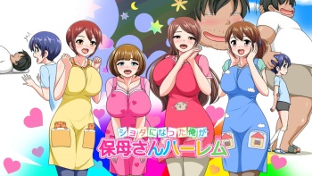 Shota ni Natta Ore ga Hobo-san Harem cover