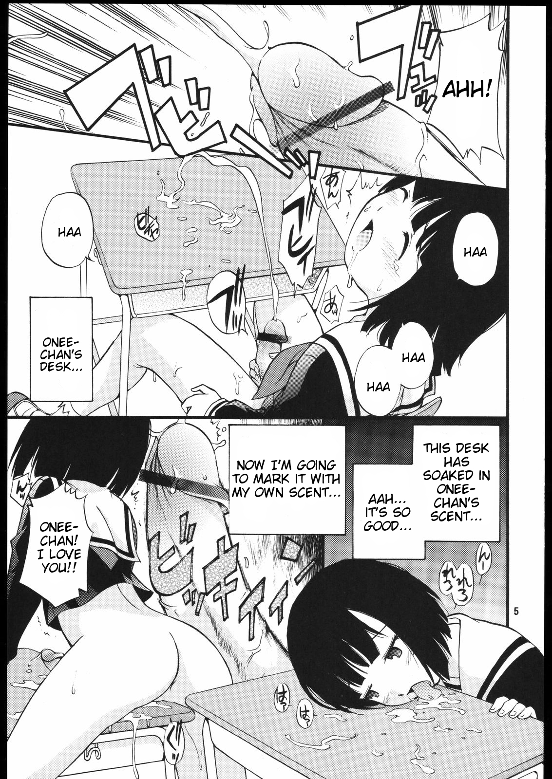 Kami-sama de Bokkichuu | Hard On For Kami-sama page 4 full