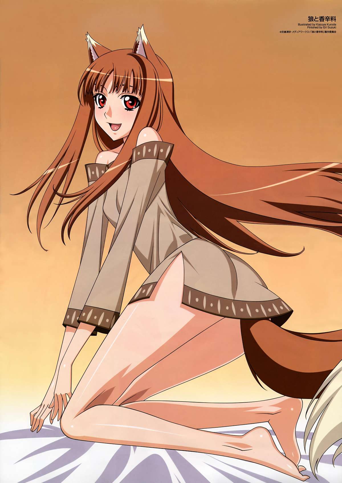 Anime Hottie - Horo page 2 full