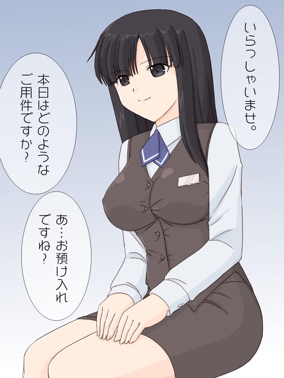 Kinjo no Oppai Ginkounin-san ni Fudeoroshi o Onegai shite mita. page 2 full