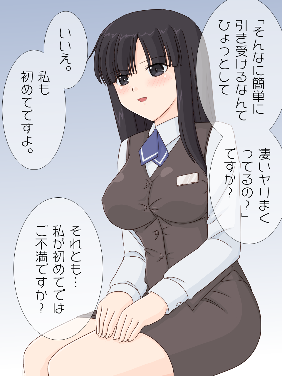 Kinjo no Oppai Ginkounin-san ni Fudeoroshi o Onegai shite mita. page 5 full