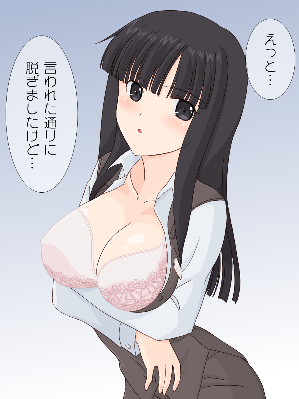 Kinjo no Oppai Ginkounin-san ni Fudeoroshi o Onegai shite mita. page 6 full