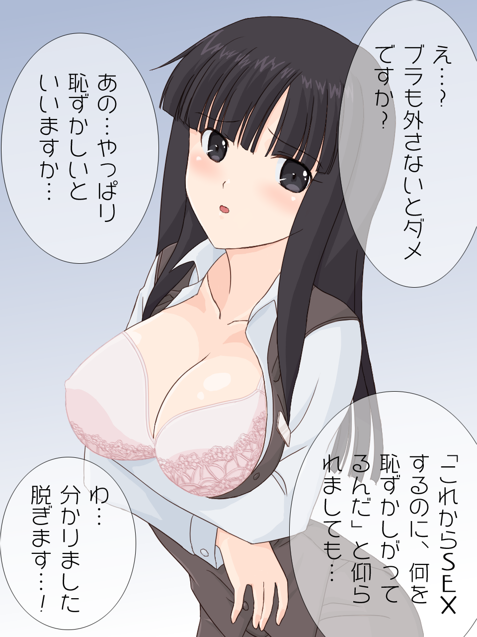 Kinjo no Oppai Ginkounin-san ni Fudeoroshi o Onegai shite mita. page 7 full