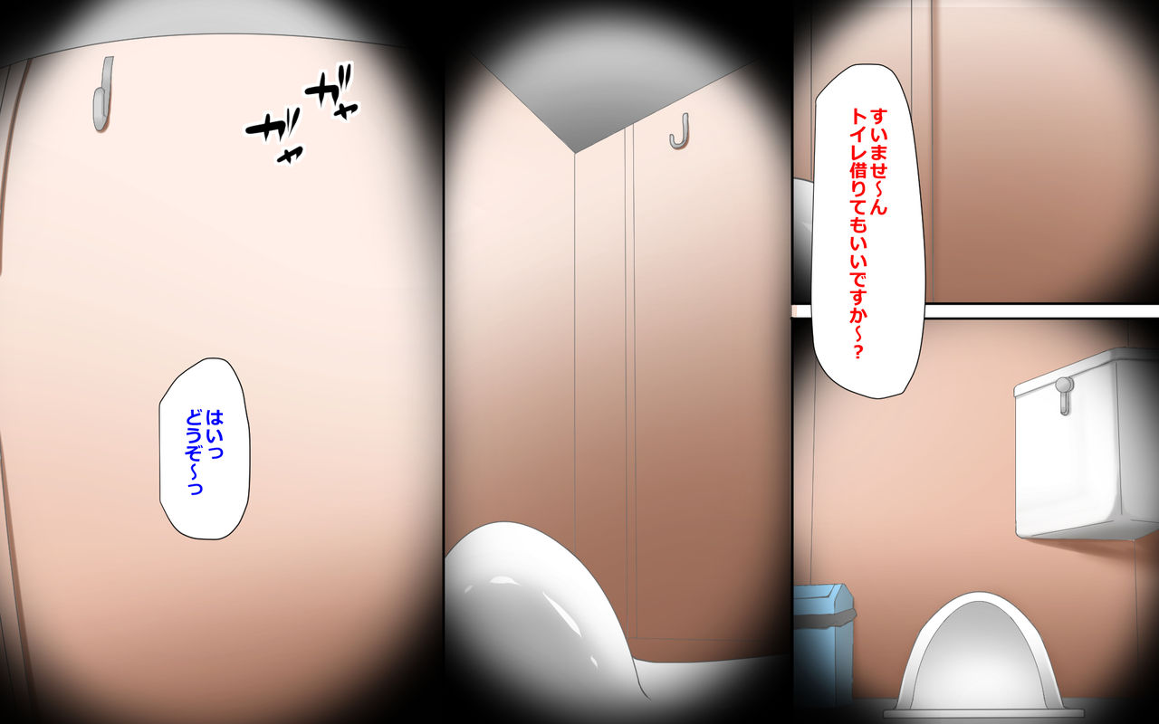 ○-sai, ○gakusei no Oshikko Tousatsu page 5 full