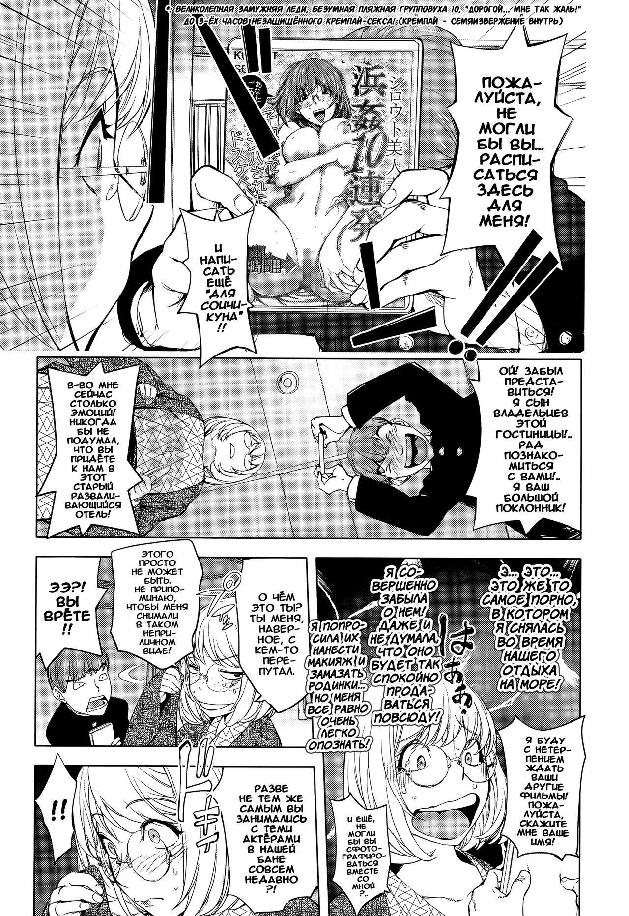 Kaya-Nee To Ryokan No Musuko | Kaya-Nee And The Kid At The Hotsprings! page 6 full