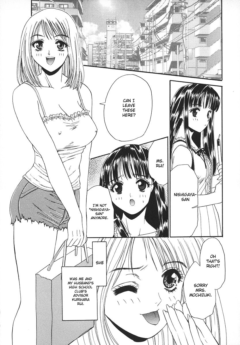Nina no Yuuutsu | The Melancholy of Nina page 5 full
