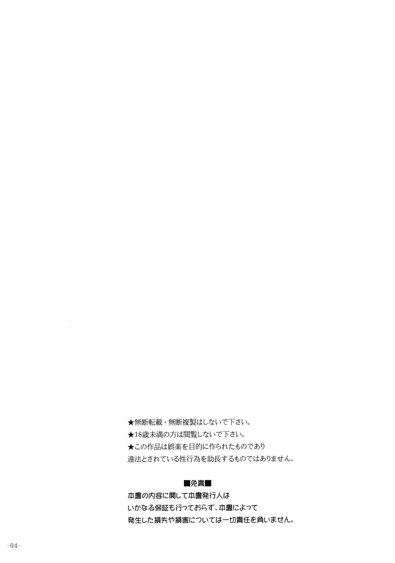 Kitto Yuigahama Yui no Seishun Love Come wa Machigatteiru. page 2 full