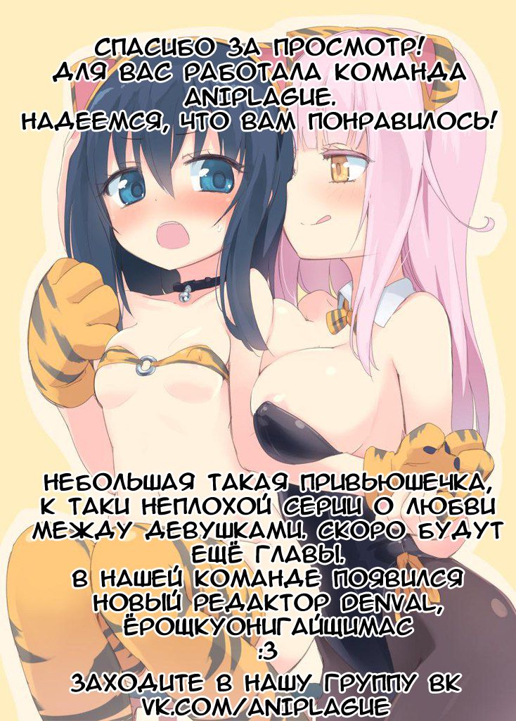 Sakunyuu Inma Ryiri | Milky succubus Lilly Ch. 0-2 page 5 full