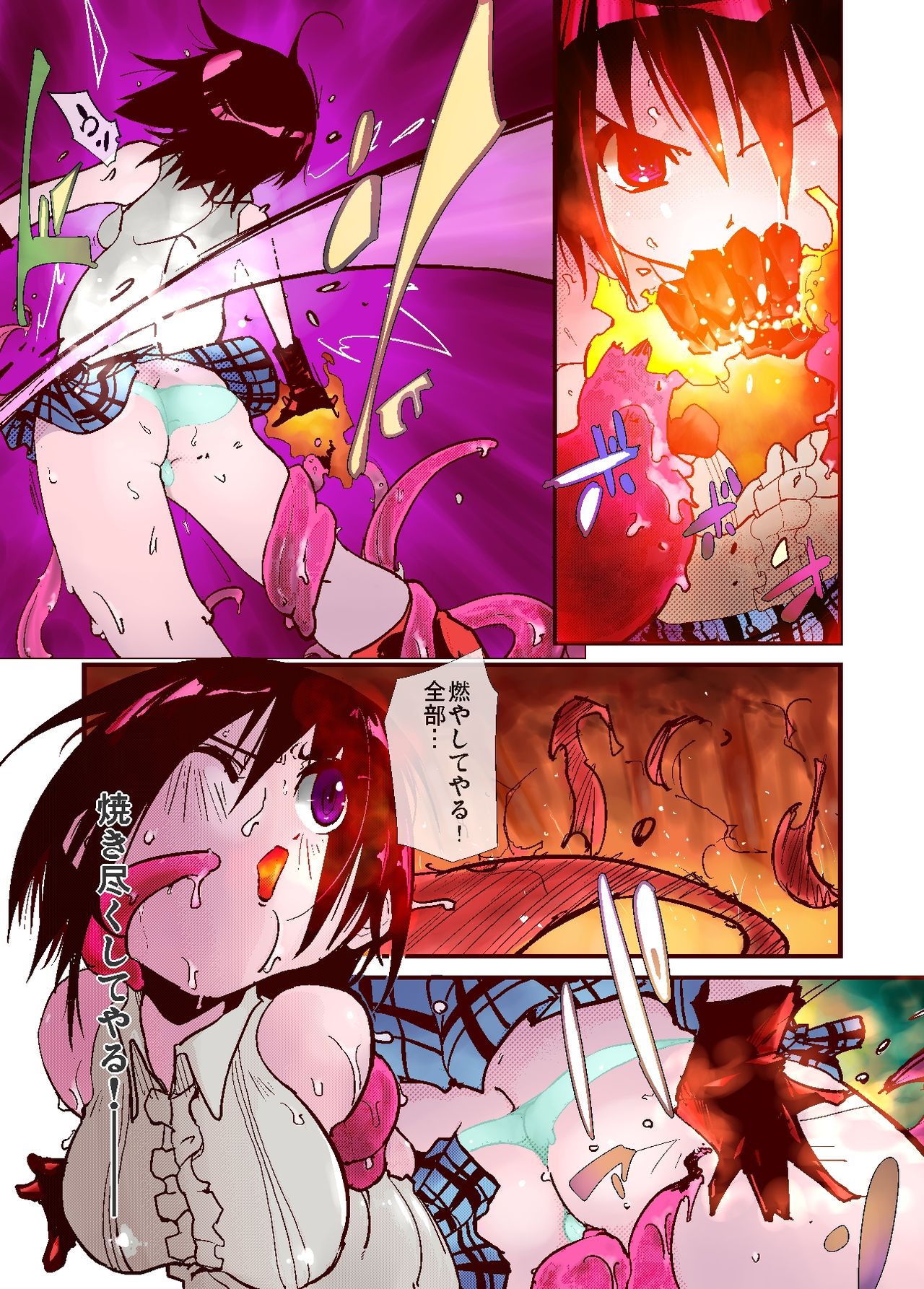 Itame Mon Series World Oroka News Full Color Tokubetsuban! page 6 full