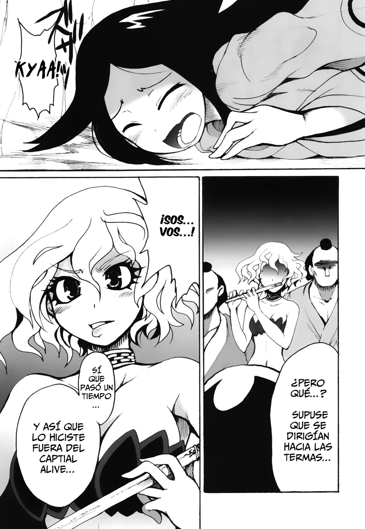 Mushi Mujou page 5 full