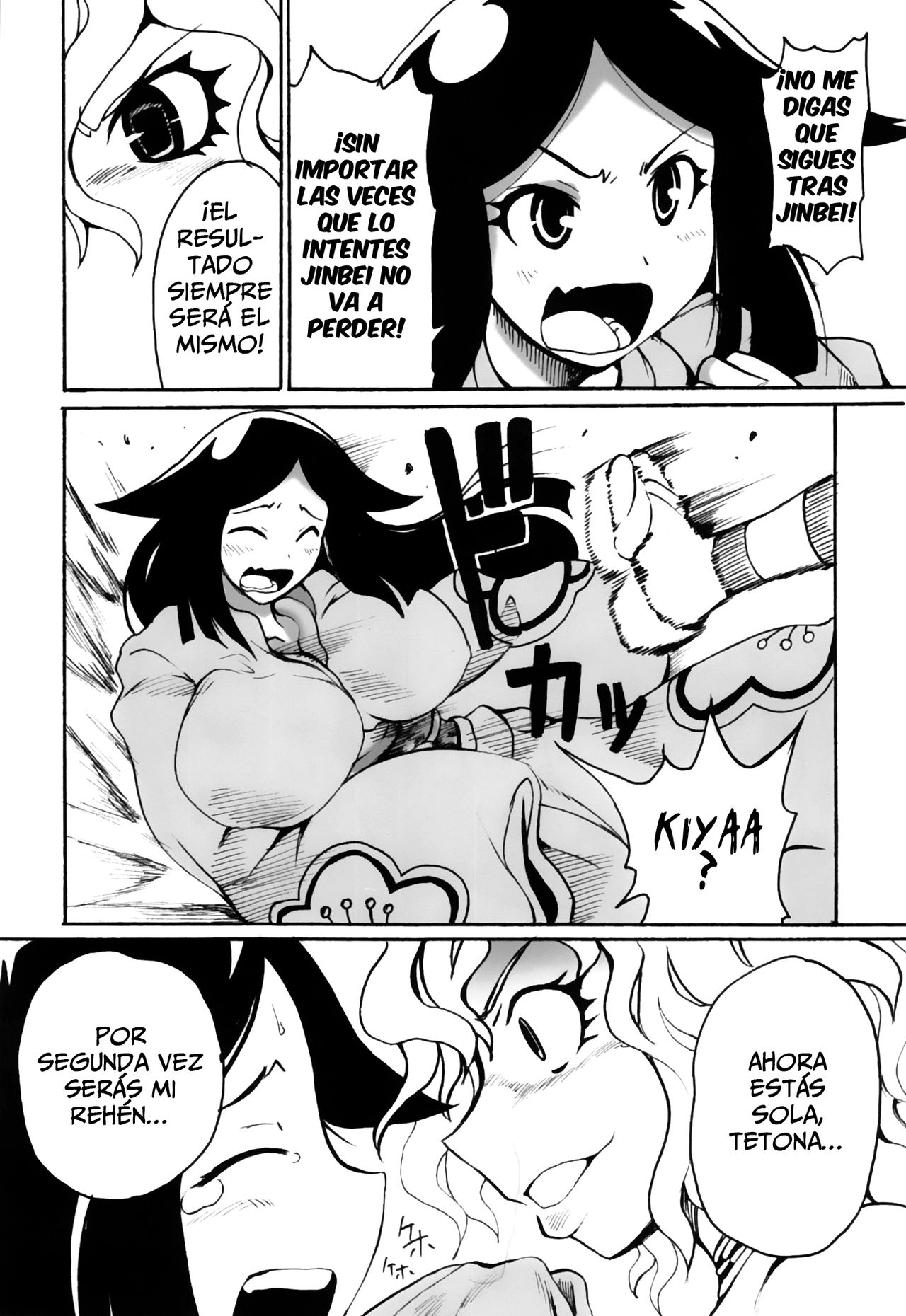Mushi Mujou page 6 full