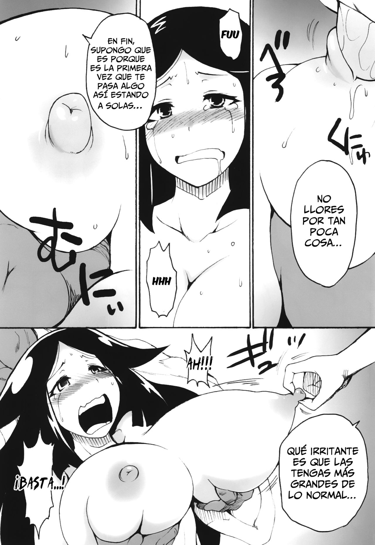Mushi Mujou page 9 full
