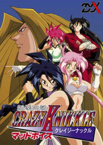 Kyouken Densetsu Crazy Knuckle Mad Voice cover