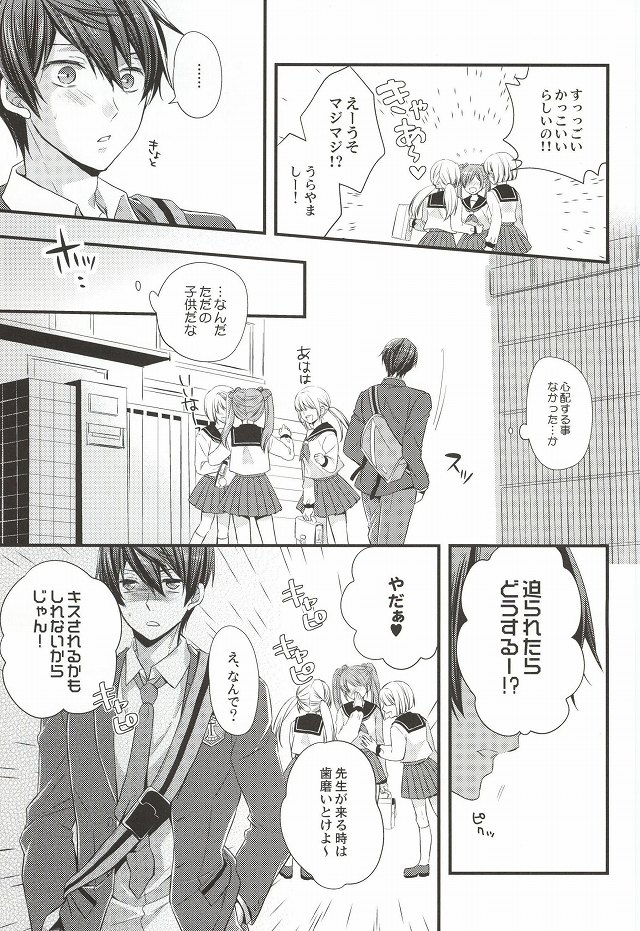 Detective page 6 full