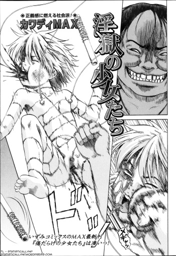 Ingoku no Shoujo-tachi | Sexually Tortured Girls Ch. 16   =StatistcallyNP= cover