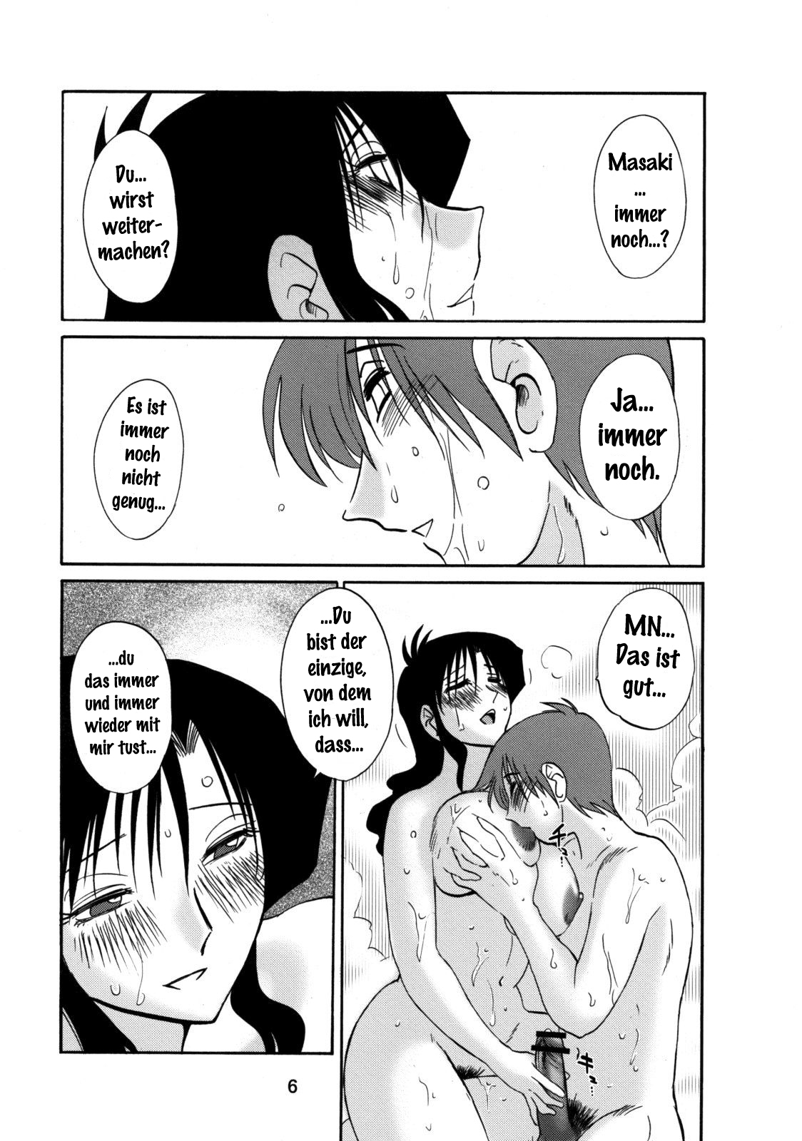 Tatoeba Haha Ga 49+ page 5 full