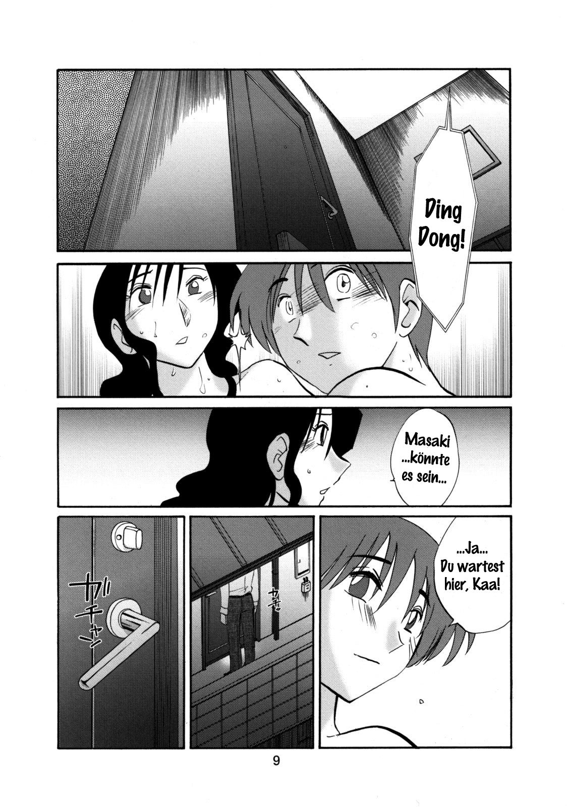 Tatoeba Haha Ga 49+ page 8 full