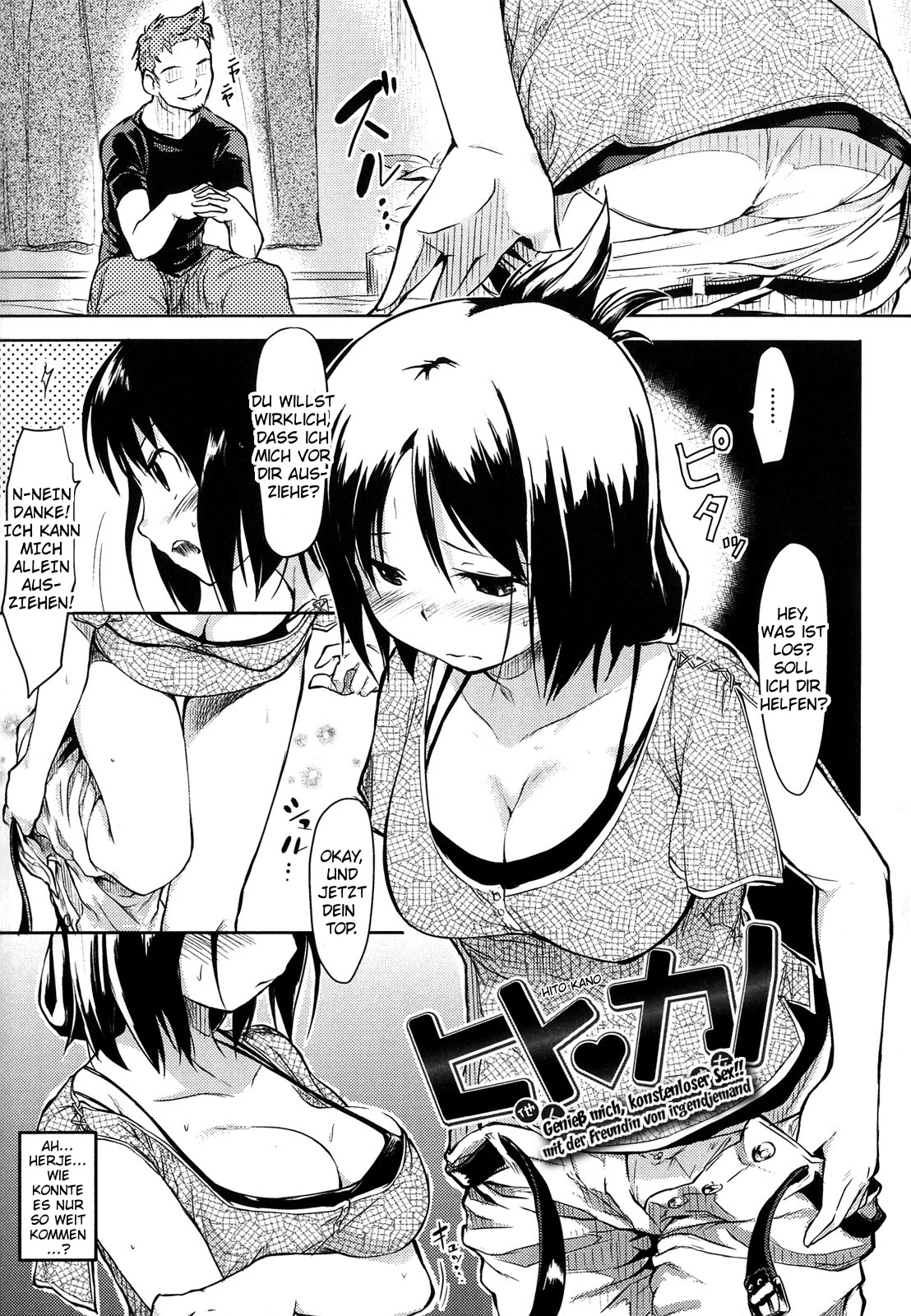Hito Kano + Hito Kano After | Hito Kano - Someone Else's Girlfriend + After page 1 full