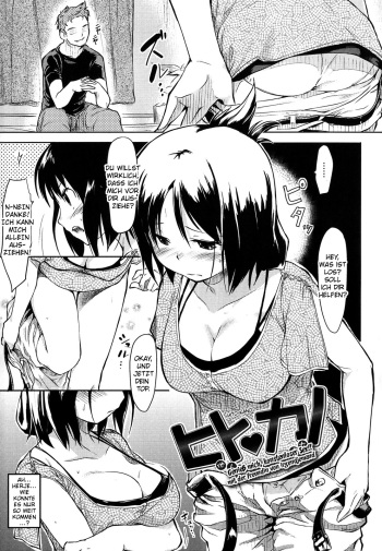 Hito Kano + Hito Kano After | Hito Kano - Someone Else's Girlfriend + After cover