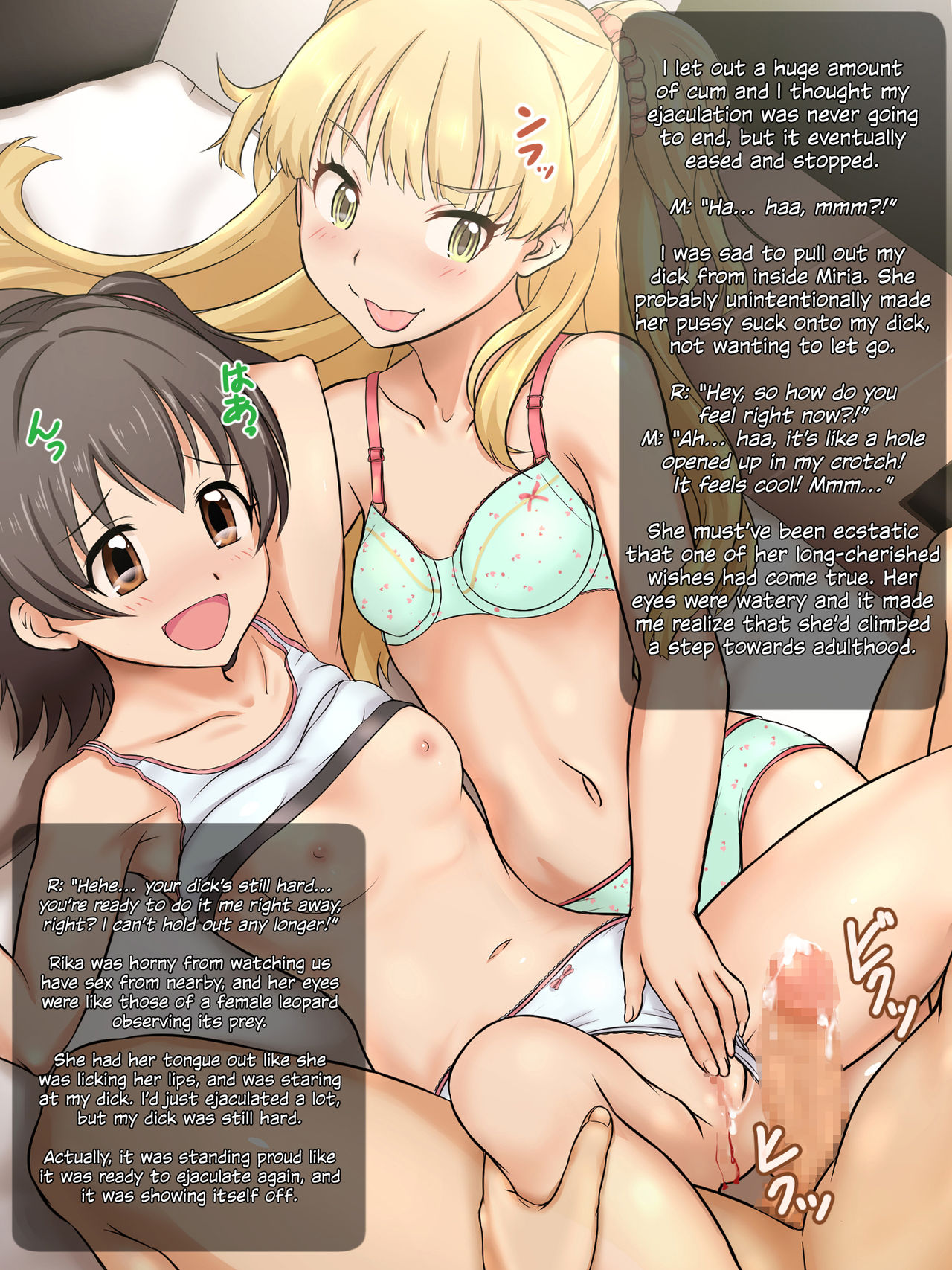 Jougasaki Rika to Akagi Miria no Ninshin Shussan page 10 full