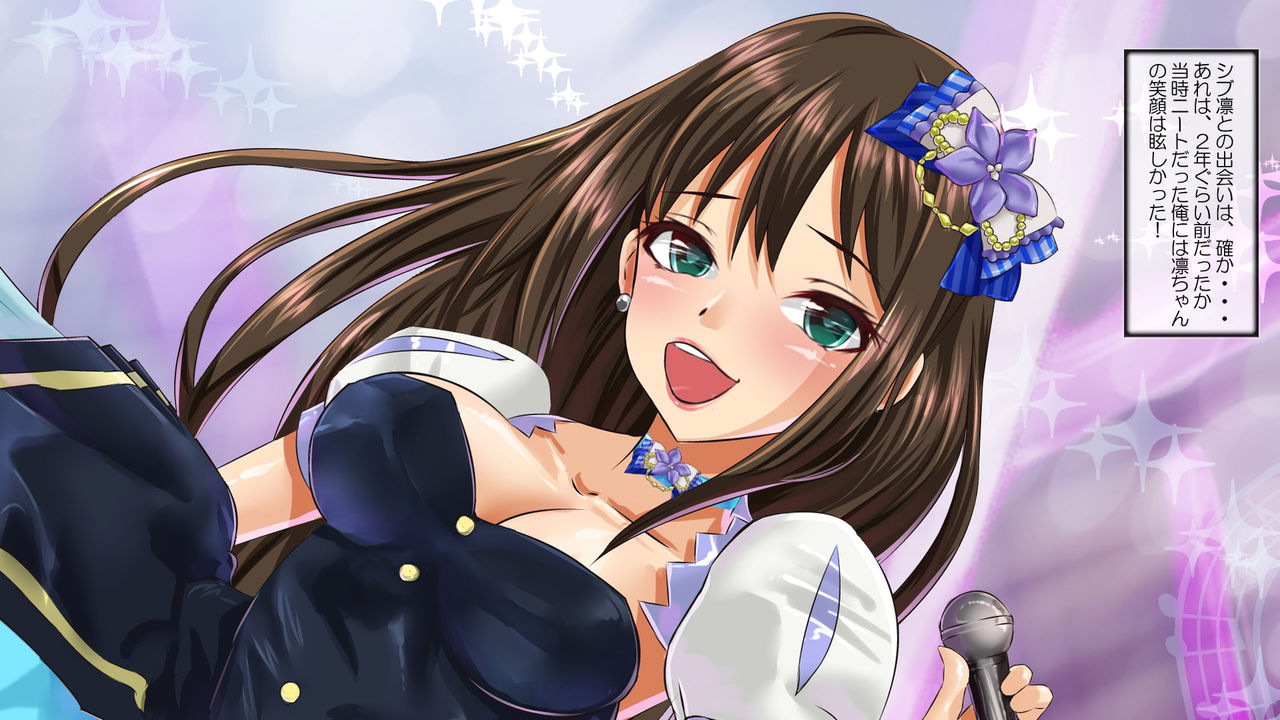JK Idol Ninshinchuu Shibuya Rin ~Hentai Kyoushi no OnaDoll~ page 10 full