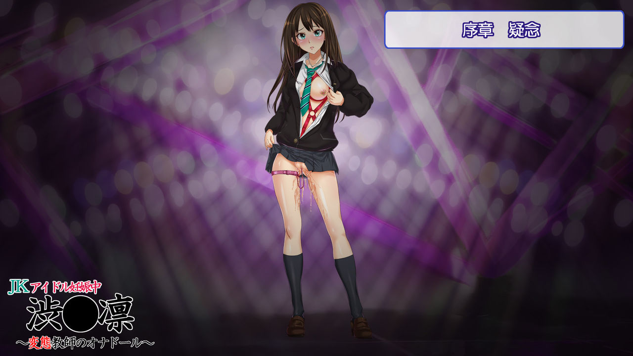 JK Idol Ninshinchuu Shibuya Rin ~Hentai Kyoushi no OnaDoll~ page 2 full