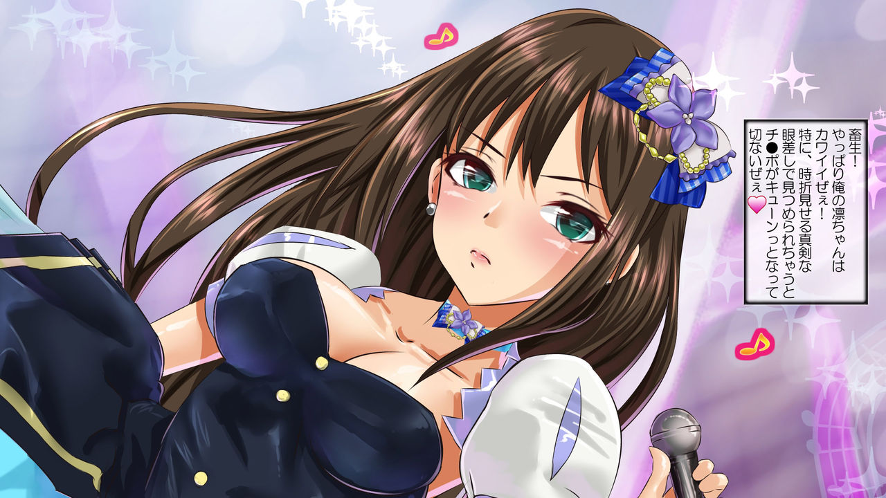 JK Idol Ninshinchuu Shibuya Rin ~Hentai Kyoushi no OnaDoll~ page 4 full