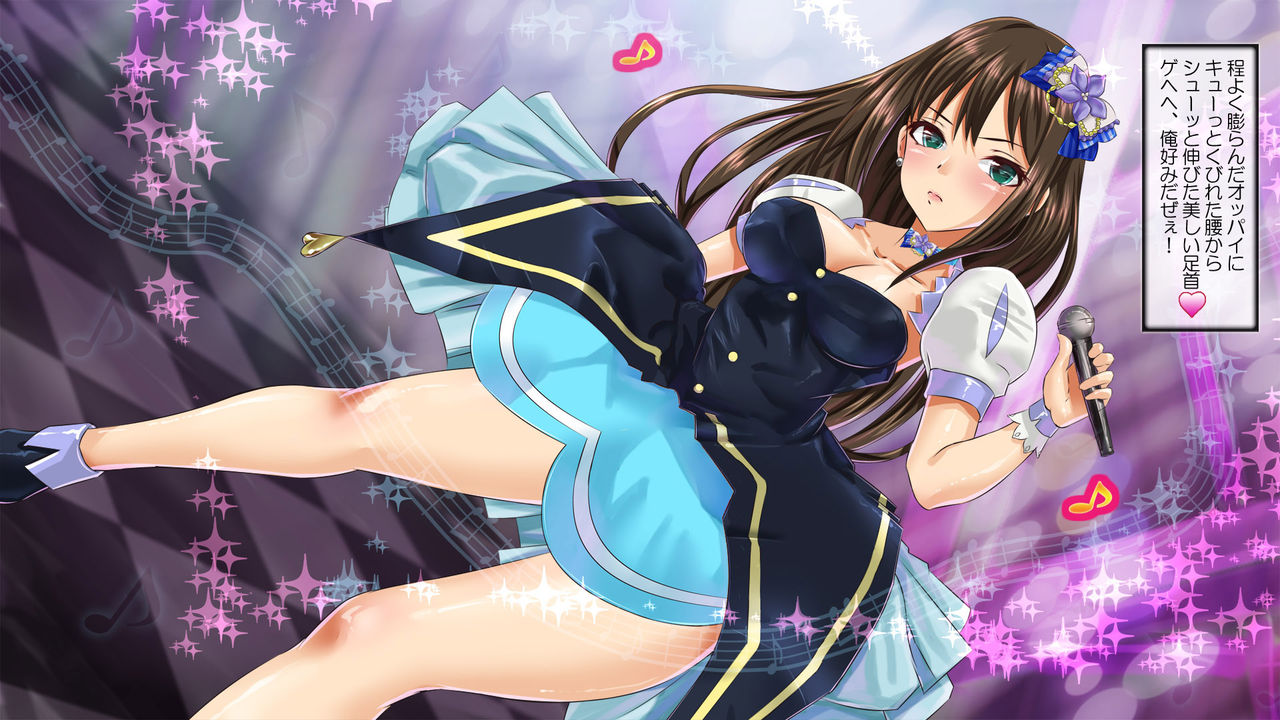 JK Idol Ninshinchuu Shibuya Rin ~Hentai Kyoushi no OnaDoll~ page 5 full