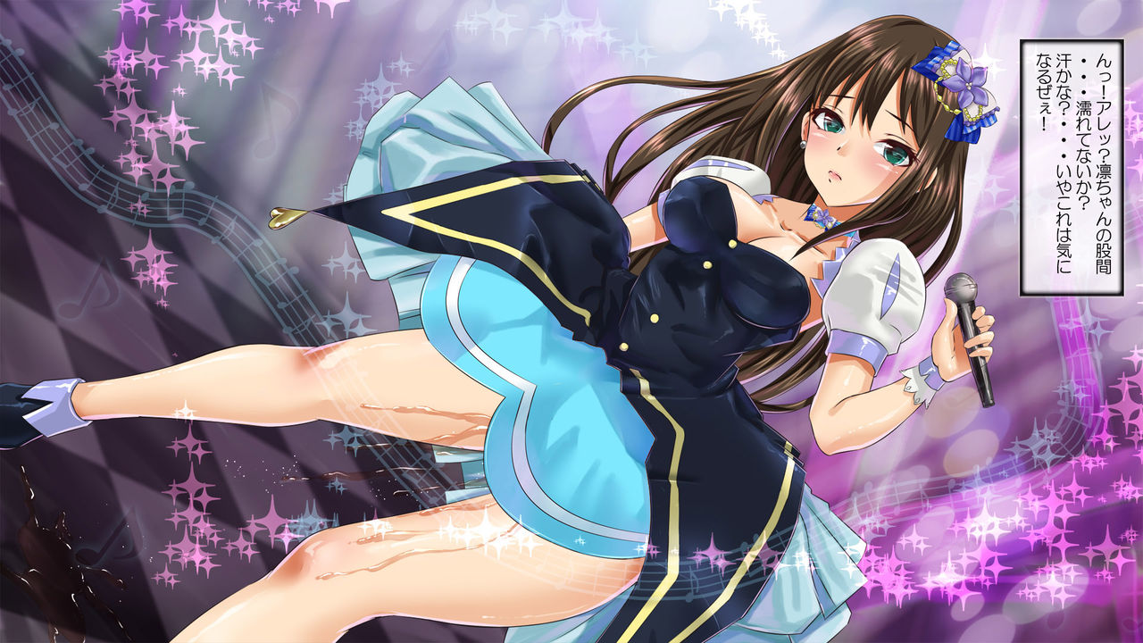 JK Idol Ninshinchuu Shibuya Rin ~Hentai Kyoushi no OnaDoll~ page 6 full